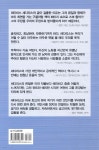 이제 와서 어쩌겠수 | 데이비드 세다리스 | 주영사 - 예스24