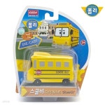 [ROI TOYS] 로보카폴리 다이캐스팅 스쿨비 | 로이비쥬얼 | 주식회사태양 - 예스24