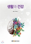  생활과건강 - YES24  생활과건강 - YES24