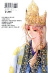 새벽의 연화 35 - 예스24