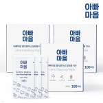 마음안경전 - YES24