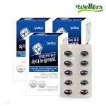 [웰러스] 전립선에 좋은 옥타쏘팔메토 500mg 60캡슐 3박스 | 전립선 | (주)다인내추럴 - 예스24