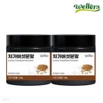 [웰러스] 차가버섯분말 110g 2통 | 차가버섯 | (주)다인내추럴 - 예스24
