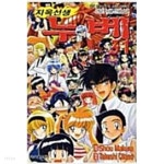 지옥선생누베1~31완결 - YES24 지옥선생누베1~31완결  - YES24