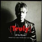 지수현 1집 - Truly - YES24