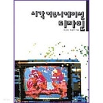 [중고샵] 시각커뮤니케이션 디자인 - 예스24 [중고샵]시각커뮤니케이션 디자인 - 예스24
