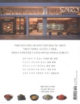 도시곳간 반찬 이야기 - 예스24