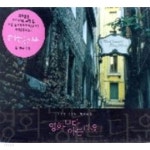 [중고샵] V.A. / KBS 2FM 자유선언 : 영화보다 아름다운 - 예스24 [중고샵]V.A. / KBS 2FM 자유선언 : 영화보다 아름다운 - 예스24