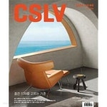  까사리빙 2021년-8월호 (CASA Living) (신218-3) - YES24  까사리빙 2021년-8월호 (CASA Living) (신218-3) - YES24