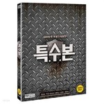 [중고샵] [DVD] 특수본 (2disc) 아웃케이스 없음 - 예스24 [중고샵][DVD] 특수본 (2disc) 아웃케이스 없음 - 예스24