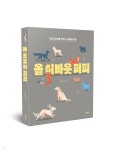 [전자책] 올 어바웃 퍼피 - 예스24 [전자책]올 어바웃 퍼피 - 예스24