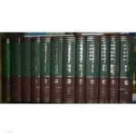 국역 연행록선집 1 - 표해록 조천기 (고전국역총서 95) (1984 중판) - YES24