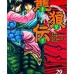 [중고샵] 용랑전 1-37완결+중원요란편 1-17완결+왕패입국편 1-6권 전60권 - 예스24 [중고샵]용랑전 1-37완결+중원요란편 1-17완결... 