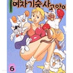 피 여자기숙사 고양이 1-6 완결/ P여자기숙사 고양이1-6완결 - YES24