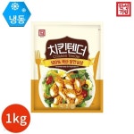 한성 기업 치킨텐더 1000g x 1봉 - 예스24