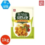 한성 기업 통가슴살 치킨너겟 1000g x 1봉 - 예스24