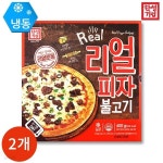 한성 기업 리얼피자 불고기 400g x 2개 - 예스24