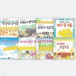 우당탕탕 야옹이시리즈 전8권 | 구도노리코 글그림 | 동양미디어 (전집) - 예스24