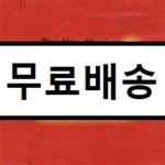 The Musical Rent O.S.T (뮤지컬 렌트 Korean Casting) - YES24