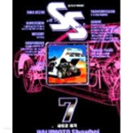 에스에스 SS 1-9완결 - YES24