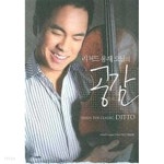  리처드 용재 오닐의 공감 - YES24  리처드 용재 오닐의 공감 - YES24