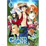 [중고샵] 그랜드라인 Grand Line (원피스패러디) 1~3 | 히무로 미코토 | 하이북스 - 예스24
