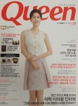 [중고샵] Queen 퀸 (여성월간) : 2021년 7월호 - 예스24 [중고샵]Queen 퀸 (여성월간) : 2021년 7월호 - 예스24