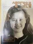 [중고샵] 샘이깊은물 - 예스24 [중고샵]샘이깊은물 - 예스24