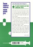 닥터딩요의 백년 건강 | 김태균 | 21세기북스 - 예스24
