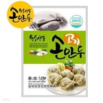 [백송만두] 맛의진수 고기손만두 1.4kgx2봉 - YES24