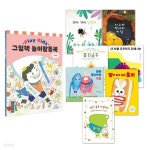 Play Kids 플레이키즈 그림책 놀이활동북(5세용)세트(전7권)+놀이활동북 포함 - 예스24