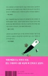이제 그냥 즐기려고요 | 김태균 | 몽스북 - 예스24 이제 그냥 즐기려고요 | 김태균 | 몽스북  - 예스24