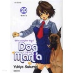 [중고샵] Dog Mania 도그매니아 1~20 - Sakuragi Yukiya 애견샵 코믹만화 - | Sakuragi Yukiya | 대원씨아이 - 예스24 [중고샵] Dog... 