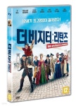 더 비지터 : 리턴즈 (1Disc) | 감독 - 장 마리 프와레 / 출연 - 장 르노 | 미디어줌 - 예스24