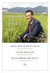 여기, 사람 있소 | 강광석 | 디자인공감 - 예스24