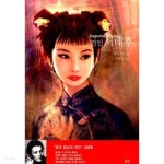 연인 서태후 - YES24