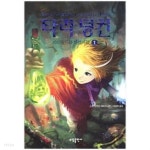 타라 덩컨 1 - YES24