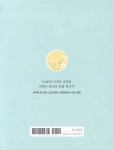 오늘은 더 좋은 날이 될 거예요 - 예스24