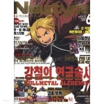 [중고샵] 한국판 뉴타입 2009년-6월호 (Newtype) - 예스24 [중고샵]한국판 뉴타입 2009년-6월호 (Newtype) - 예스24