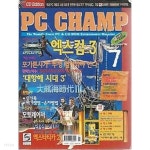 [중고샵] 피씨 챔프 1997.07월호 (PC CHAMP) - 예스24 [중고샵]피씨 챔프 1997.07월호 (PC CHAMP) - 예스24
