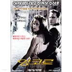 앙코르 (1disc) 아웃케이스 없음 - YES24