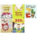 보고 또 보는 별곰달곰 그림책 5권세트(달걀이랑 반죽이랑+발바닥이 간질간질+요리요리 ㄱㄴㄷ+시계탐정 1123+코코코) - 예스24