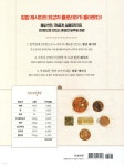 2만원으로 일주일 집밥 만들기 - 예스24