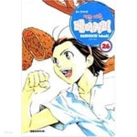  따끈 따끈 베이커리 1-26 완결 - YES24  따끈 따끈 베이커리 1-26 완결 - YES24