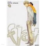  플랫(1-8완) - YES24  플랫(1-8완) - YES24