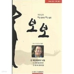  체험실화소설 보고 있어도 보고 싶은 보보 - YES24  체험실화소설 보고 있어도 보고 싶은 보보 - YES24