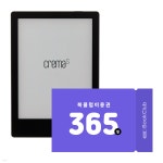 예스24 크레마 S(crema S) : 블랙 + 북클럽 1년(365일) 이용권 - YES24