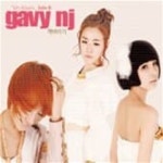 [중고샵] [미개봉] 가비 앤제이 (Gavy Nj) / 4집 - Side B: 해바라기 (Digipack) | 가비 앤제이 (Gavy Nj) | Warner - 예스24