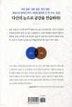 다산의 공감 연습 | 엄국화 | 국민출판사 - 예스24