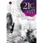 21세기 마인 1~6 완 / 현대판타지 - YES24